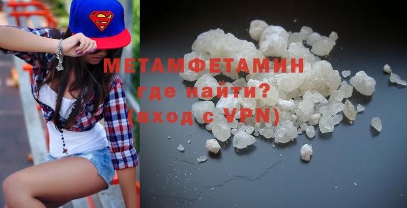 Магазин наркотиков Ивангород Амфетамин  МАРИХУАНА  Cocaine  A PVP  Мефедрон  ГАШИШ 