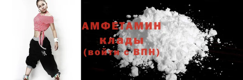 Amphetamine VHQ  Ивангород 