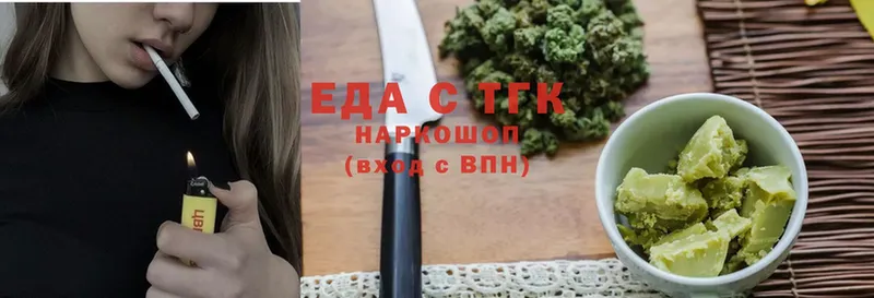 Canna-Cookies конопля  Ивангород 