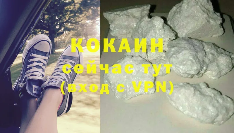 Cocaine 98%  это какой сайт  Ивангород 