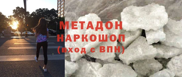 соль курить ск Богородицк